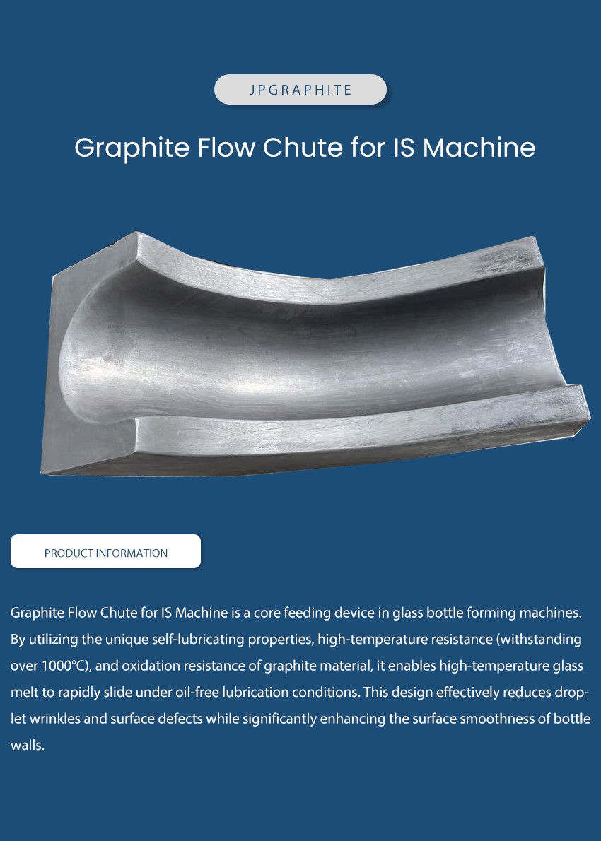 Graphite Flow Chute for IS Machines首图